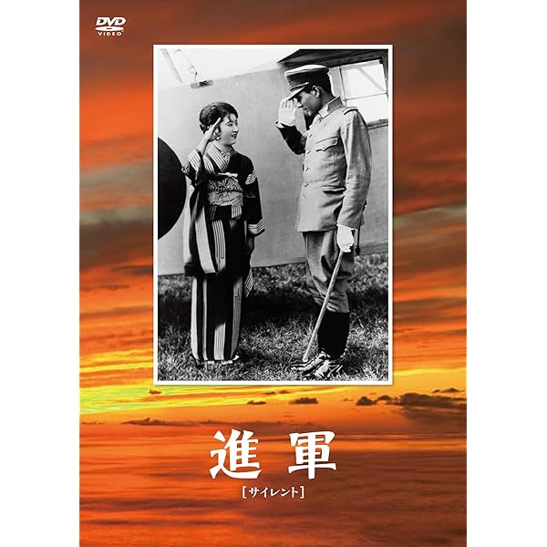 Amazon.co.jp: 松竹 戦争映画の軌跡 DVD-BOX : 鈴木傳明, 田中